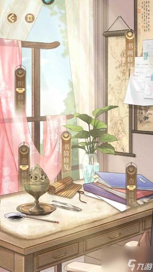 万世镜手游马蹄金怎么获取 万世镜手游马蹄金获取攻略