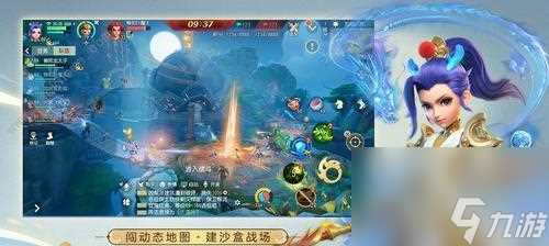 《一梦江湖》塞北春好梦江南称号获取攻略 带你轻松获取称号