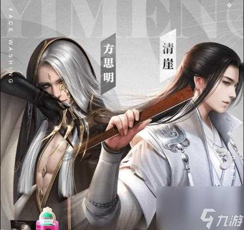 《一梦江湖琴瑟和鸣》攻略大全