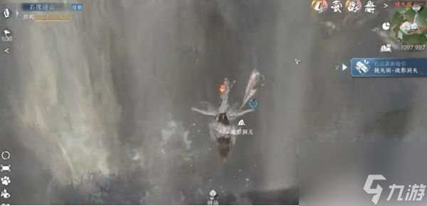 逆水寒手游疏影洞天宝箱密码是多少-逆水寒手游疏影洞天宝箱密码介绍