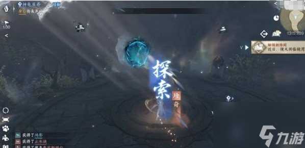 逆水寒手游疏影洞天宝箱密码是多少-逆水寒手游疏影洞天宝箱密码介绍