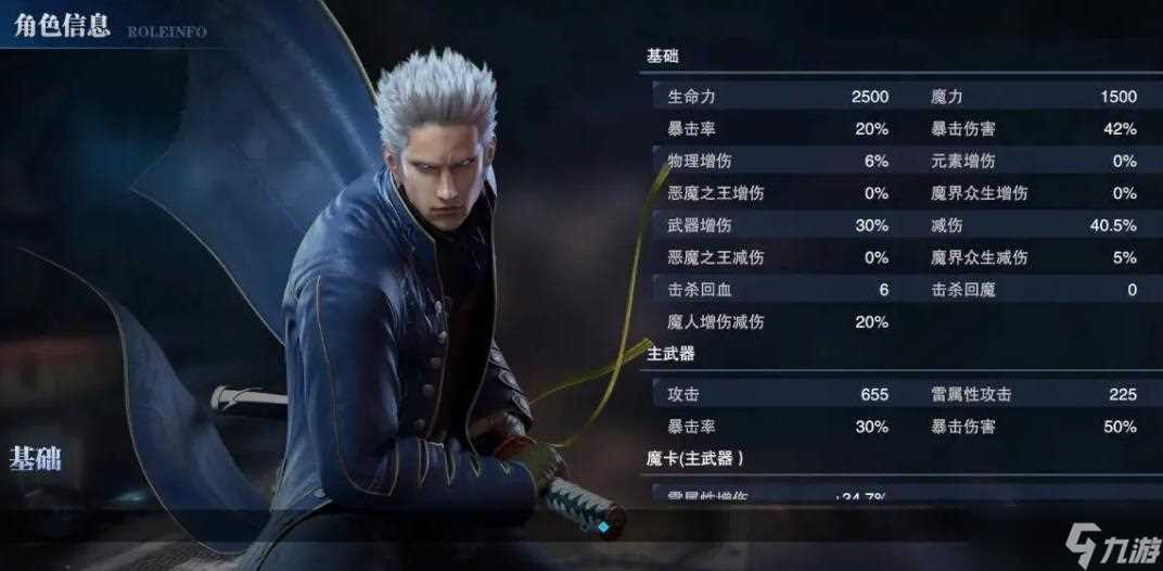 鬼泣巅峰之战魔卡怎么用