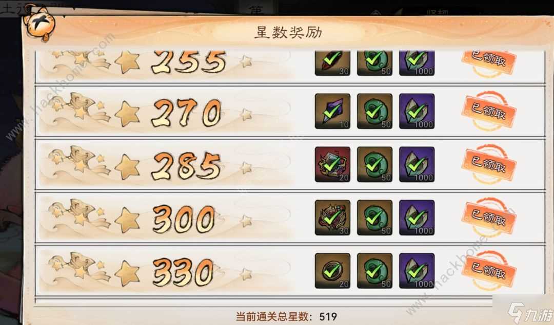 最强祖师五行剑怎么培养 五行剑属性选择及养成攻略