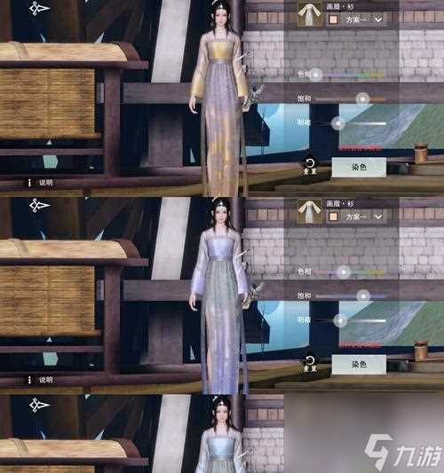 揭秘以一梦江湖神秘联动东瀛武士 探究联动人物身份 特点和玩法