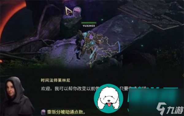 最后纪元专精点最高多少-最后纪元专精点最高数量介绍