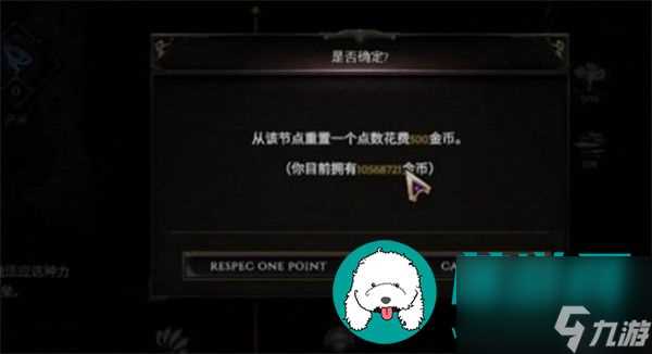 最后纪元专精点最高多少-最后纪元专精点最高数量介绍