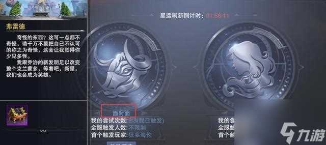 《新神魔大陆》变异魔宠攻略 探寻变异魔宠的获取方法