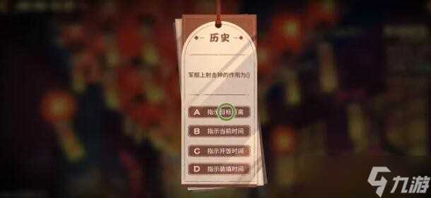 碧蓝航线2024元宵灯谜答案大全