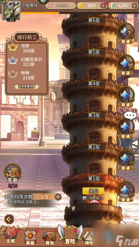 暴走战姬手游突破石怎么获取 暴走战姬手游突破石获取攻略