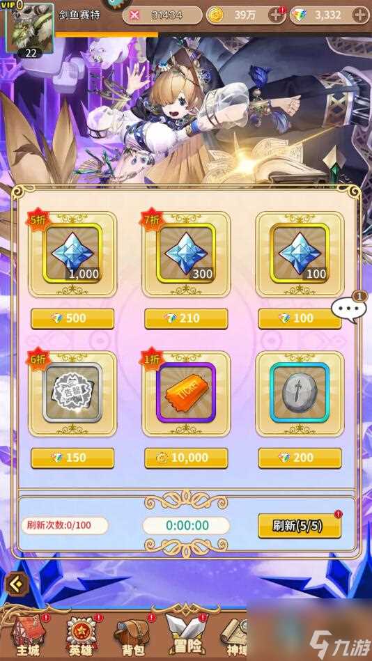 暴走战姬手游突破石怎么获取 暴走战姬手游突破石获取攻略