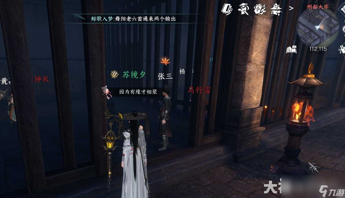 逆水寒龙门客栈入门奇遇攻略