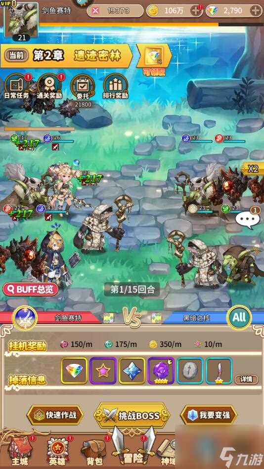 暴走战姬手游战斗力怎么变强 暴走战姬手游战斗力升级攻略