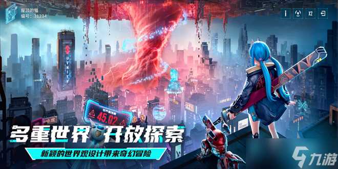 矩阵临界失控边缘兑换码有什么 最新兑换码汇总大全