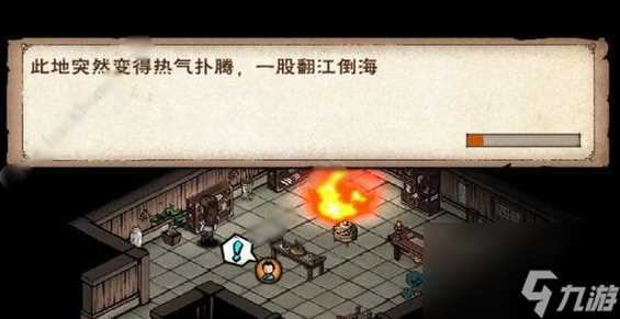 烟雨江湖五行功法都有什么招式 五行功法最全招式介绍