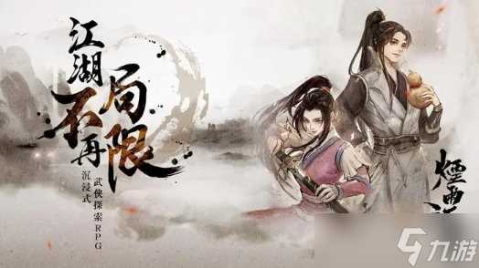 烟雨江湖五行功法都有什么招式 五行功法最全招式介绍