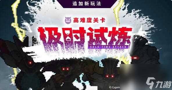 世界弹射物语2月29日活动预告 降临讨伐威风精灵兽