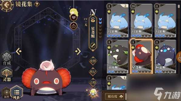 山海镜花主角技能怎么升级 山海镜花主角技能升级攻略