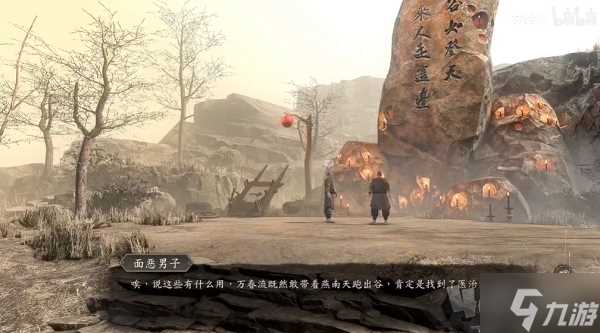 古龙风云录真相大白任务怎么做 真相大白支线任务攻略