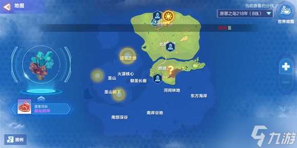 《我的起源》精致驯化口粮怎么制作