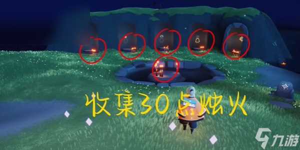 光遇每日任务攻略2.27