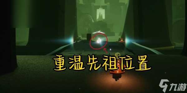 光遇每日任务攻略2.27