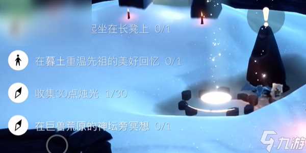 光遇每日任务攻略2.27