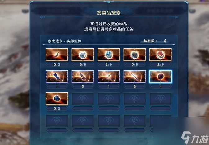 碧蓝幻想relinkboss素材效果介绍