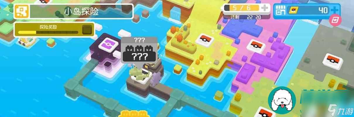 宝可梦大探险第二条宾果要怎么才能激活-宝可梦大探险第二条宾果的具体激活方法