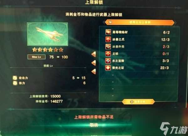 碧蓝幻想relink青龙鳞获取方法