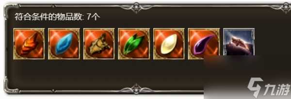 碧蓝幻想relink青龙鳞获取方法