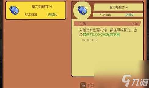 魔域月影岛双节攻略