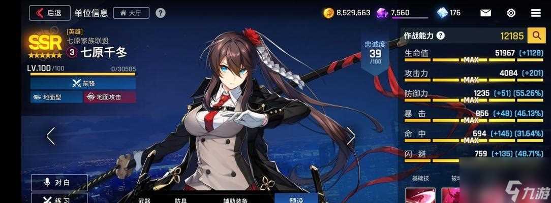 异界事务所PVP玩法攻略 以游戏为主