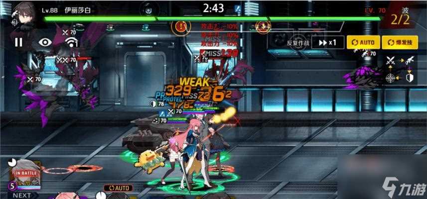 异界事务所PVP玩法攻略 以游戏为主