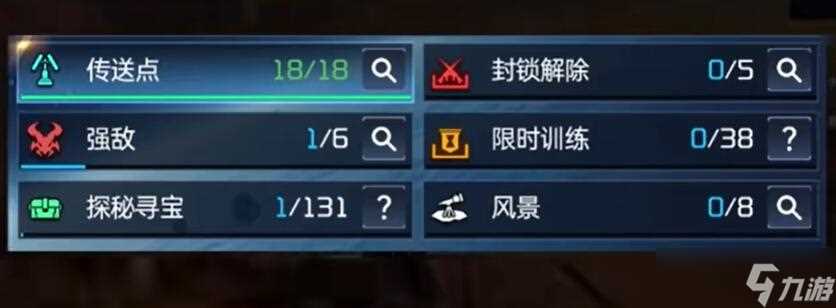 星球重启大毛衣怎么快速获取 大毛衣快速收集攻略