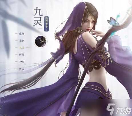 逆水寒手游哪个职业最厉害呢