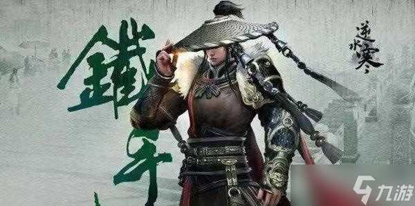 逆水寒手游哪个职业最厉害呢