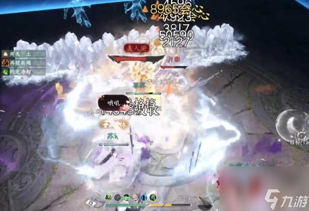 逆水寒手游千峰断云怎么拐弯 逆水寒手游千峰断云使用技巧介绍