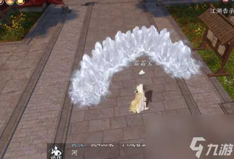 逆水寒手游千峰断云怎么拐弯 逆水寒手游千峰断云使用技巧介绍