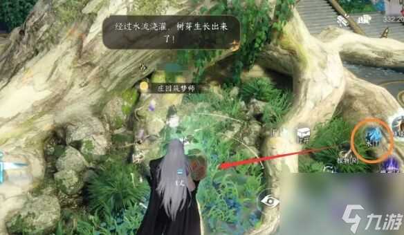 逆水寒手游驱狼童心怎么获取 逆水寒手游驱狼童心获取方法