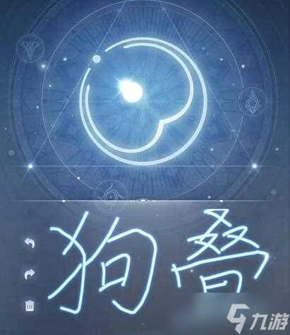 闪耀暖暖精灵符文怎么快速画成 精灵符文快速画法推荐