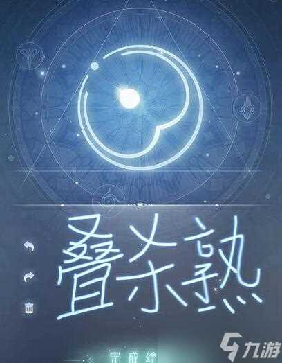 闪耀暖暖精灵符文怎么快速画成 精灵符文快速画法推荐