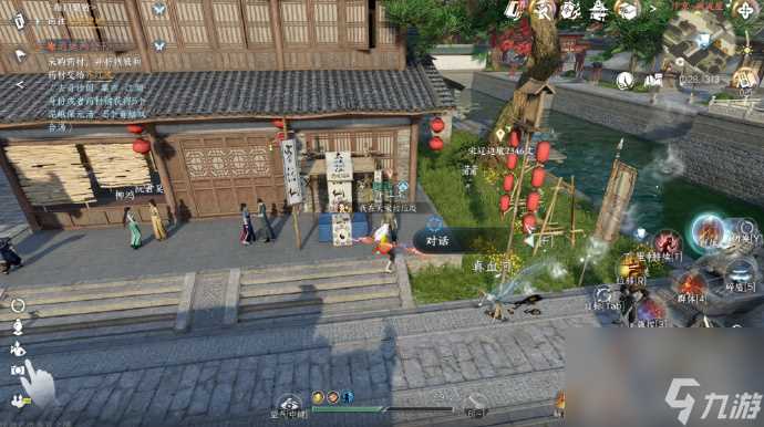 逆水寒手游逍遥两公孙奇遇怎么触发 逆水寒手游逍遥两公孙奇遇攻略