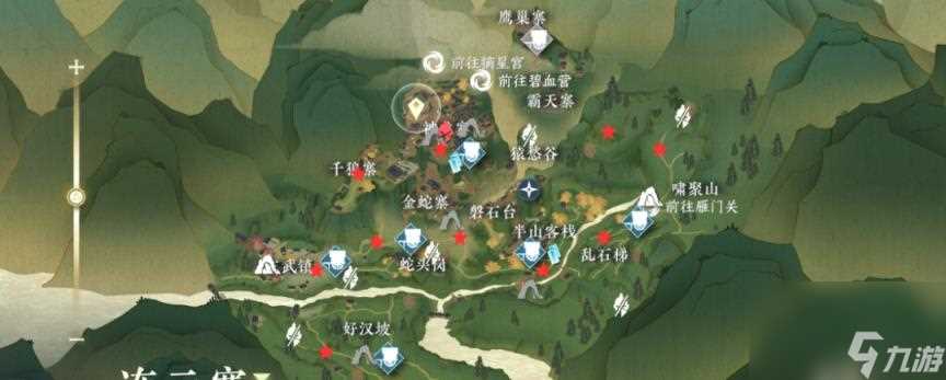 逆水寒手游1.2.4连云寨新增缉盗在哪里 连云寨缉盗技巧推荐