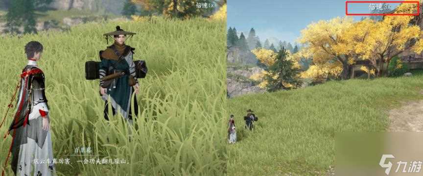 逆水寒手游1.2.4连云寨新增缉盗在哪里 连云寨缉盗技巧推荐