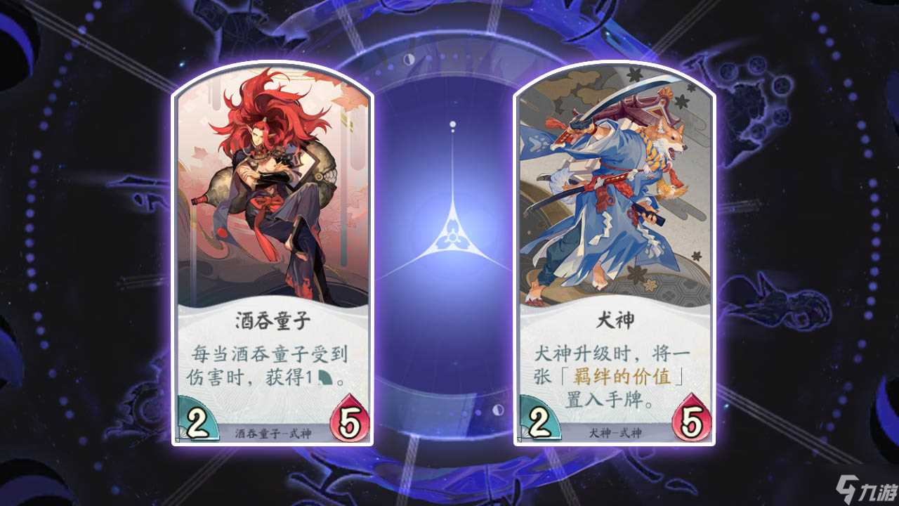 《阴阳师 百闻牌》一目连式神搭配推荐