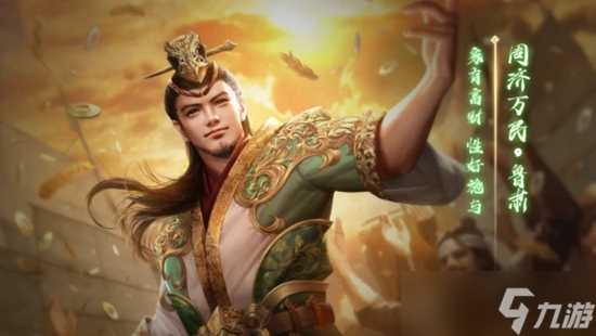 三国杀必买十大武将有什么