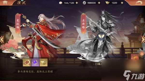 塔防召唤师手游元宝怎么获取