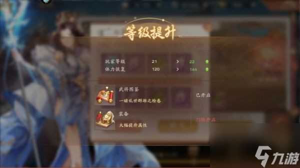 塔防召唤师手游元宝怎么获取