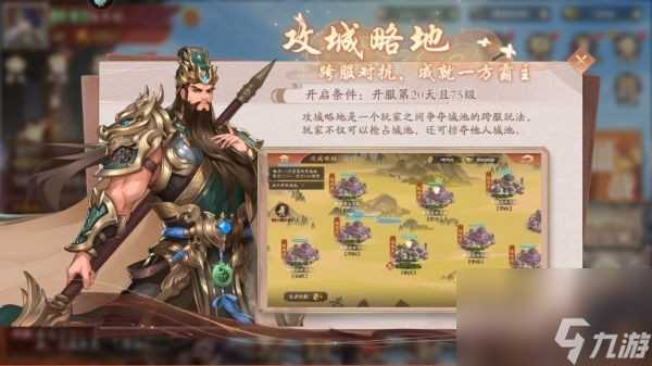 塔防召唤师手游元宝怎么获取