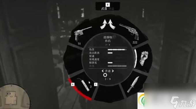 荒野大镖客2武器专家挑战6攻略 武器专家挑战6怎么做